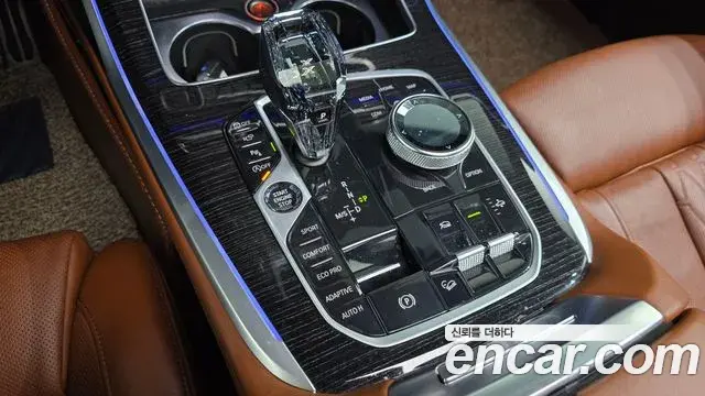 BMW X7 2020 — Şəkil 8/32