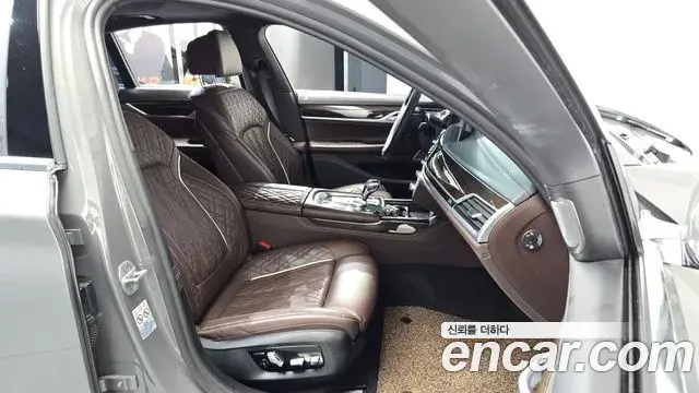 BMW 7 Series 2020 — Şəkil 20/34
