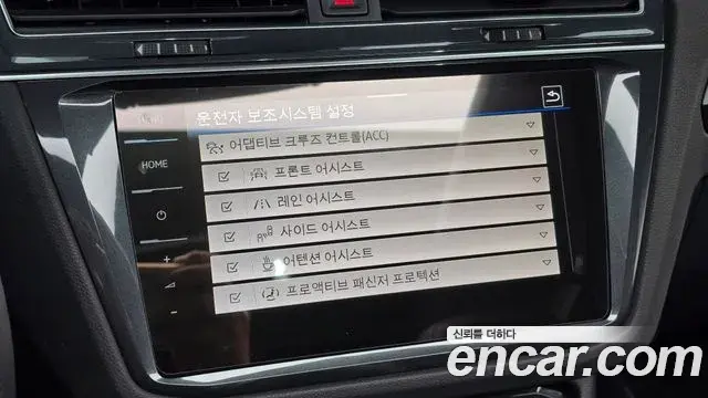 Volkswagen Tiguan 2022 — Photo 8/20