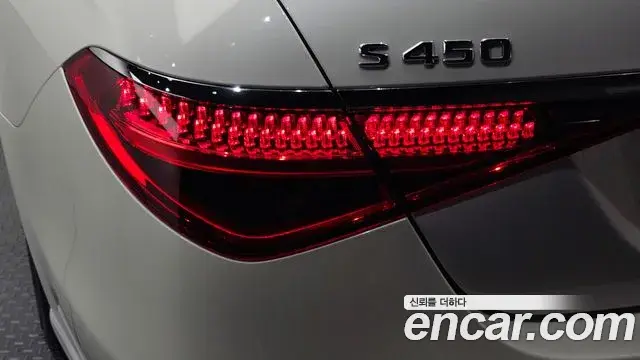 Mercedes-Benz S-Class 2023 — Şəkil 28/37