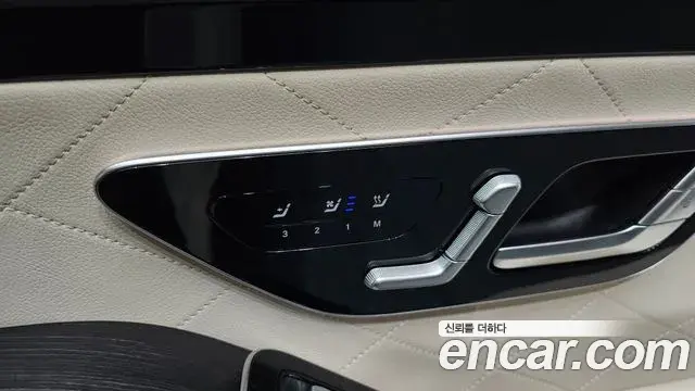 Mercedes-Benz S-Class 2023 — Şəkil 18/37