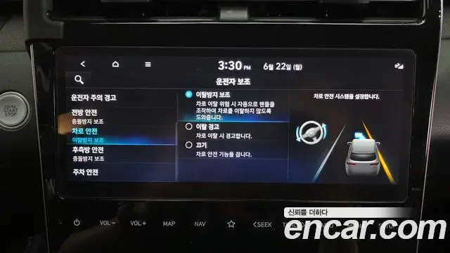Hyundai Tucson Hybrid 2021 — Photo 8/35
