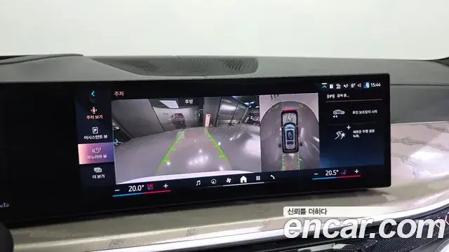 BMW X7 2023 — Şəkil 6/20