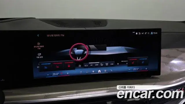 BMW X7 2023 — Şəkil 20/20