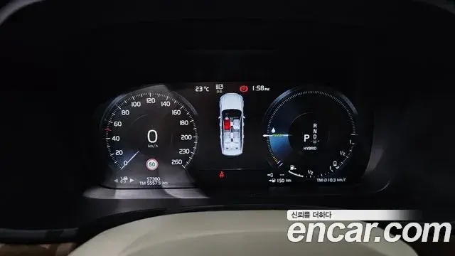 Volvo S90 2020 — Photo 19/20