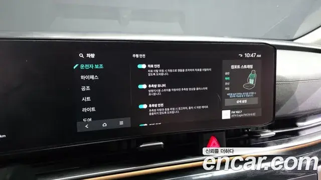 Kia Carnival 2024 — Photo 1/20