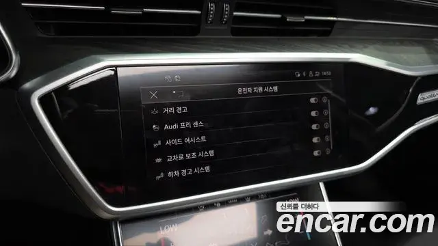 Audi A6 2023 — Photo 7/20