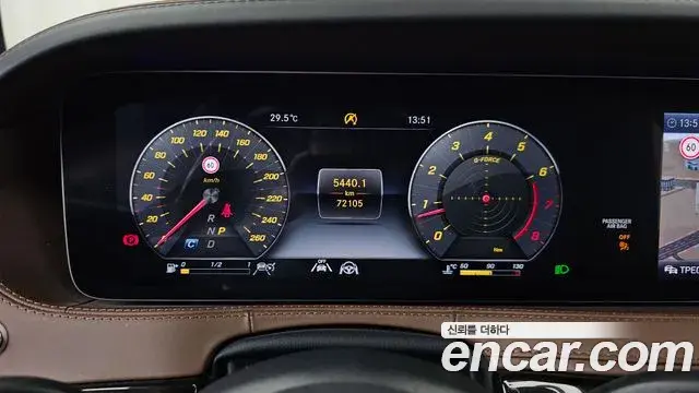 Mercedes-Benz S-Class 2020 — Photo 23/35