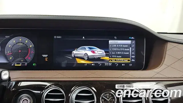 Mercedes-Benz S-Class 2020 — Photo 31/35