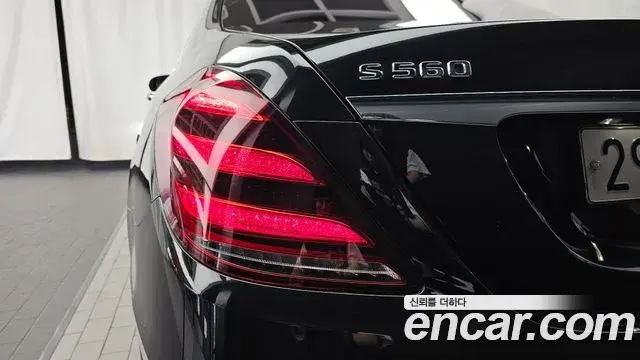 Mercedes-Benz S-Class 2020 — Photo 4/35