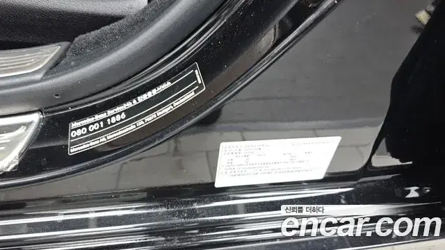 Mercedes-Benz S-Class 2020 — Photo 26/35