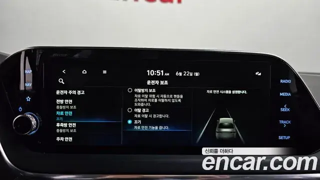Hyundai Sonata Hybrid 2023 — ფოტო 22/38