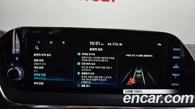 Hyundai Sonata Hybrid 2023 — ფოტო 26/38