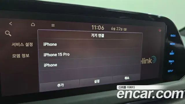 Hyundai Sonata Hybrid 2021 — Şəkil 14/30