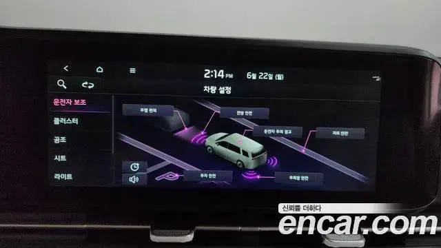 Kia Carnival 2023 — Photo 33/35