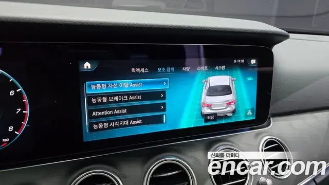 Mercedes-Benz E-Class 2022 — Şəkil 32/33