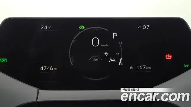 Toyota Prius 2025 — Şəkil 21/31