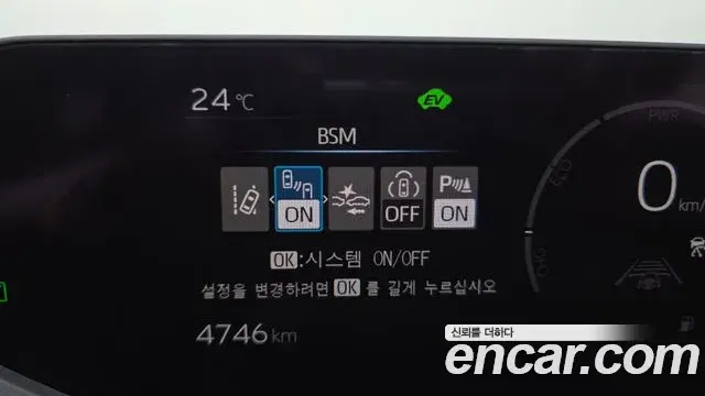 Toyota Prius 2025 — Şəkil 5/31