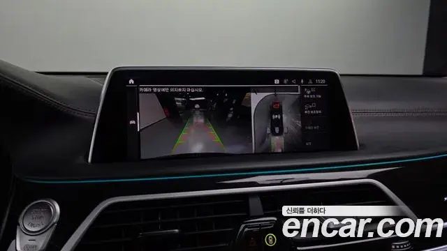 BMW 7 Series 2020 — Şəkil 8/20