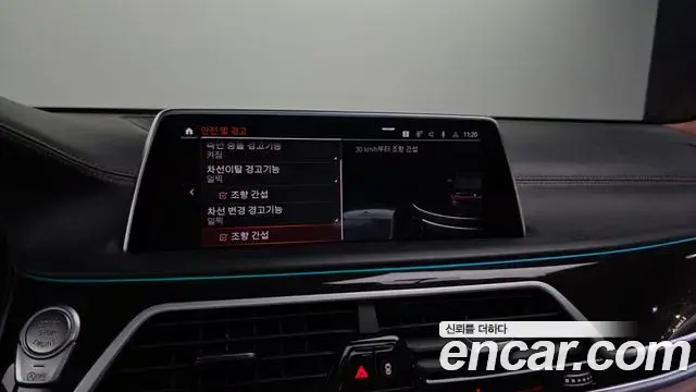 BMW 7 Series 2020 — Şəkil 11/20