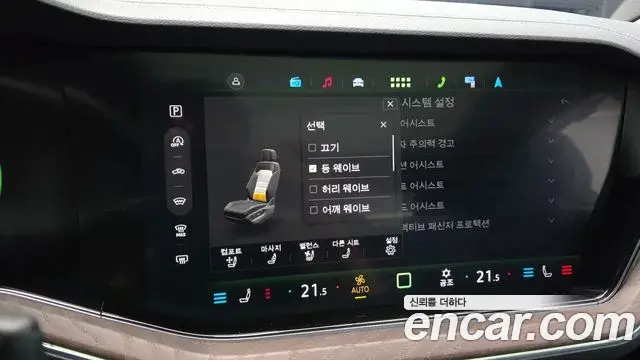 Volkswagen Touareg 2024 — ფოტო 12/34