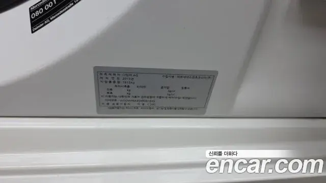 Mercedes-Benz C-Class 2019 — Photo 16/31