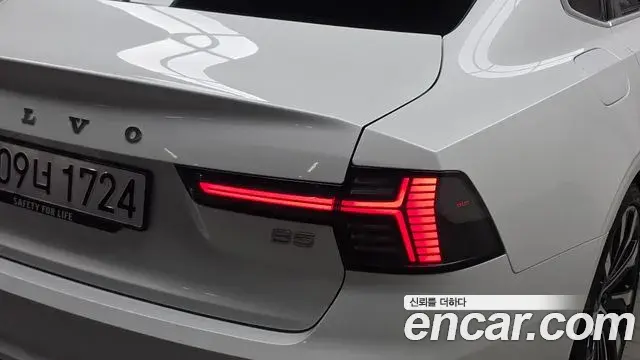 Volvo S90 2025 — Şəkil 14/37