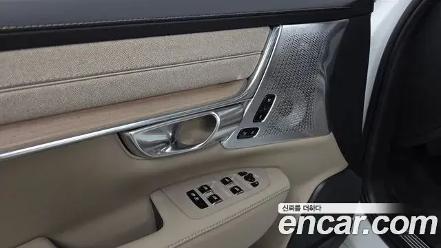Volvo S90 2025 — Şəkil 22/37