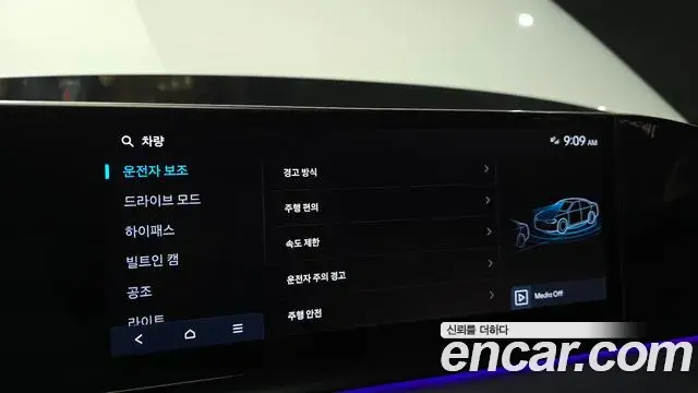 Hyundai Grandeur Hybrid 2023 — Şəkil 31/31