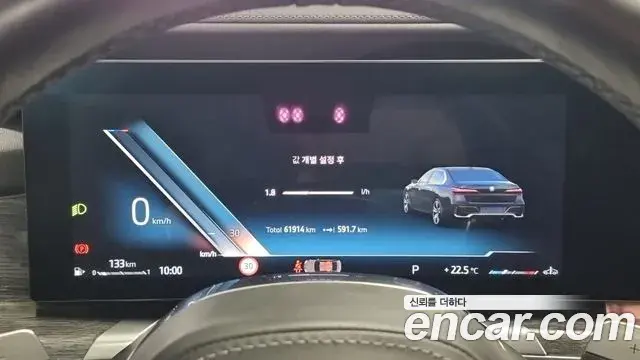 BMW 7 Series 2024 — ფოტო 8/18