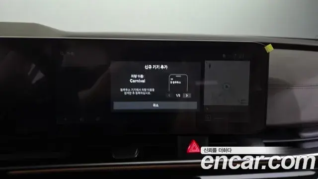Kia Carnival 2024 — Photo 26/35