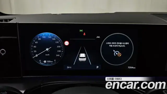 Hyundai Santa Fe 2025 — Photo 5/33