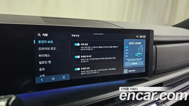 Hyundai Santa Fe 2025 — Photo 32/33