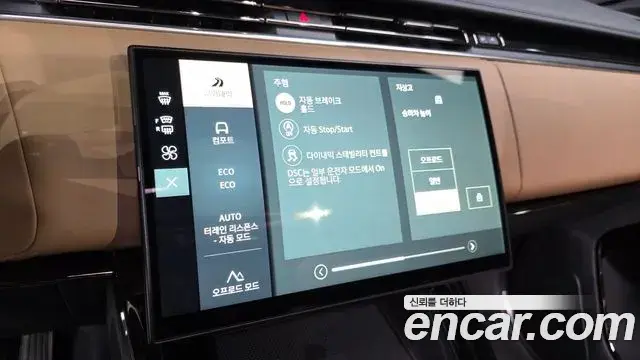 Land Rover Range Rover Sport 2025 — Photo 13/32