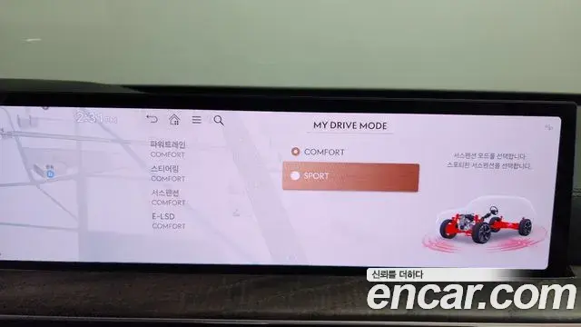 Genesis GV80 2024 — Şəkil 17/41