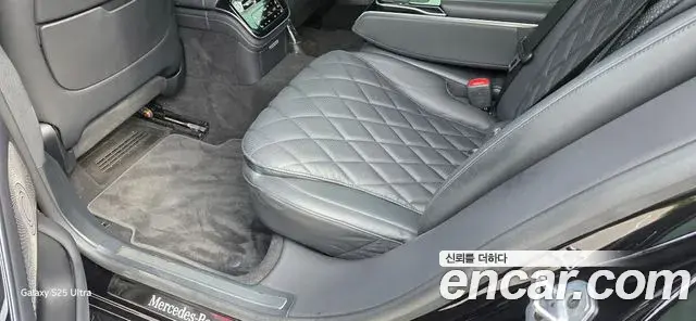Mercedes-Benz S-Class 2024 — Şəkil 4/20
