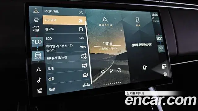 Land Rover Range Rover Sport 2024 — Şəkil 22/38