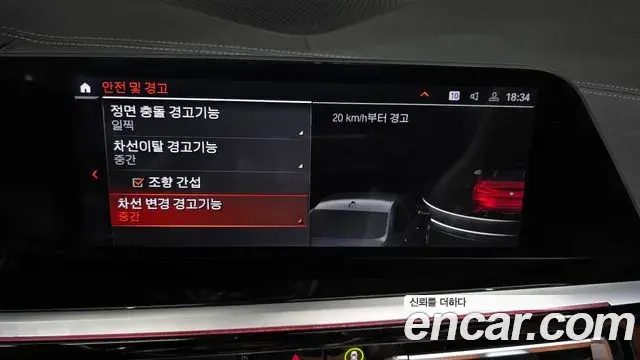 BMW Z4 2020 — Şəkil 20/30