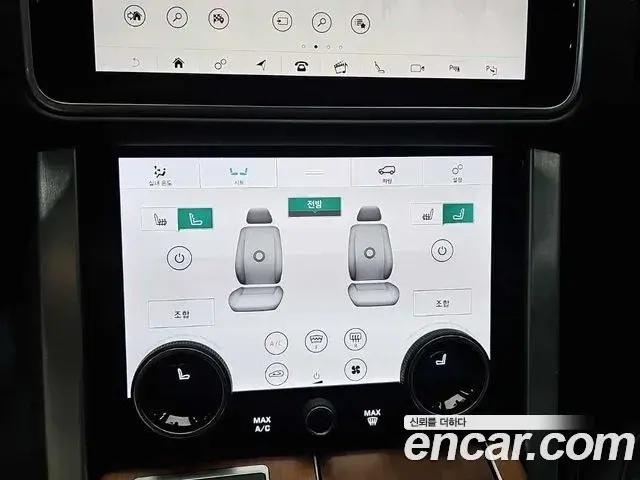 Land Rover Range Rover 2018 — Şəkil 15/18