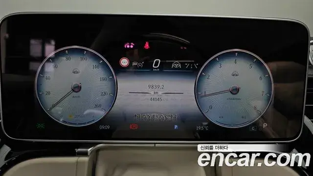 Mercedes-Benz S-Class 2023 — Şəkil 29/38