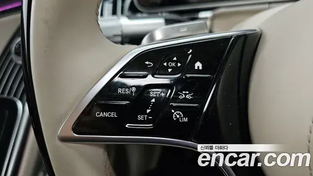 Mercedes-Benz S-Class 2023 — Şəkil 33/38