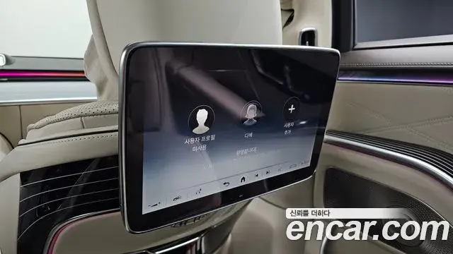 Mercedes-Benz S-Class 2023 — Şəkil 36/38