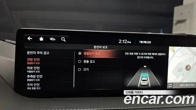 Genesis G80 2020 — Şəkil 13/20