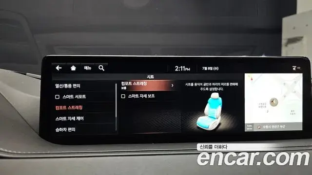 Genesis G80 2020 — Şəkil 18/20