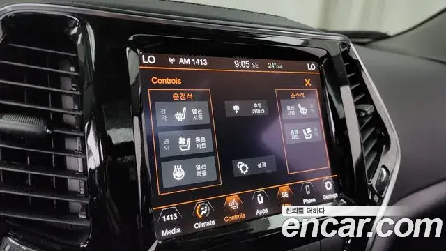 Jeep Cherokee 2022 — Şəkil 22/36
