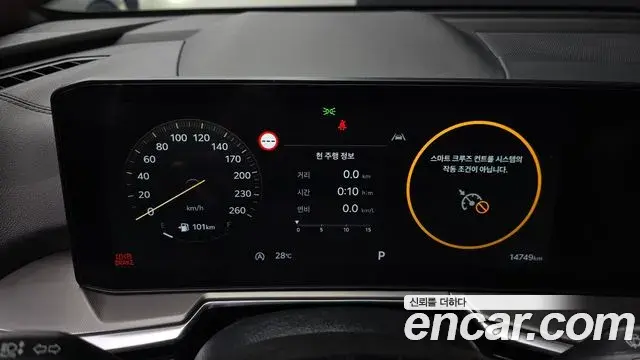 Kia Sorento 2025 — Photo 10/32