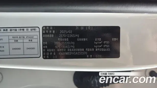 Kia Sorento 2025 — Photo 8/32