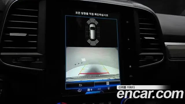 Renault Samsung QM6 2021 — Photo 16/30