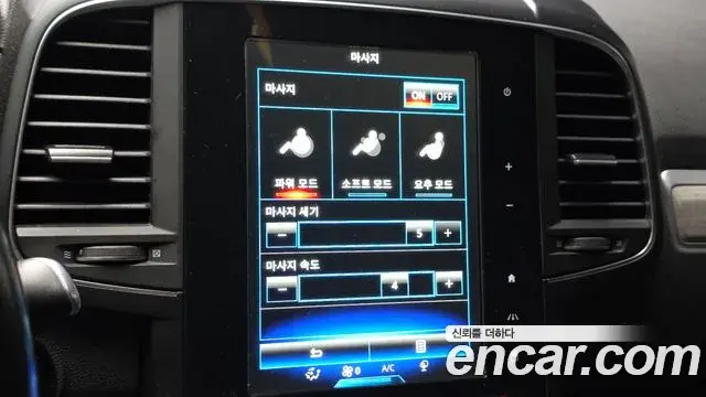 Renault Samsung QM6 2021 — Photo 9/30