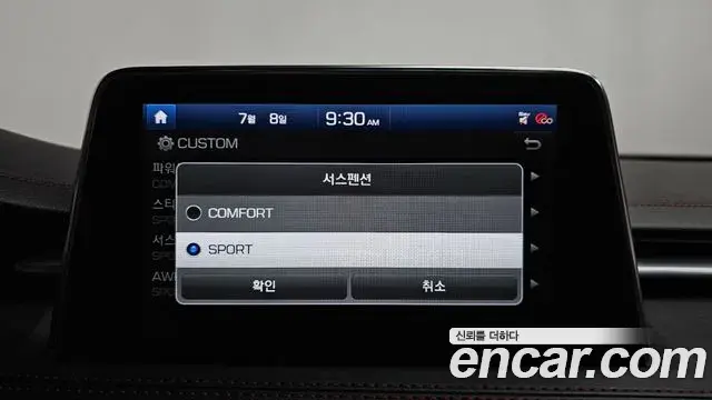 Genesis G70 2018 — ფოტო 6/37